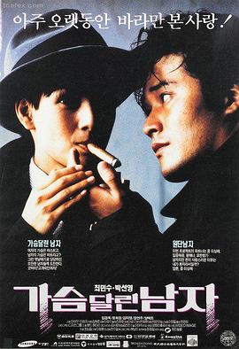 长安十二时辰 剧集版海报