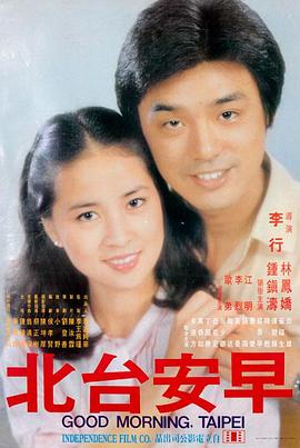 《阿甘正传》经典电影海报