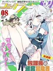 《悬疑档案》短剧海报