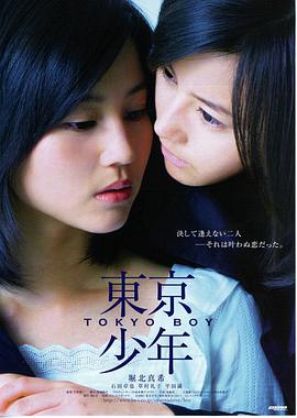 《深海追踪》预告片封面
